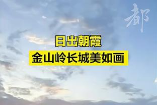 强力声援！贝林遭禁赛现身看台，球迷横幅：马德里主义与你同在