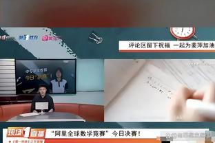 邮报：切尔西下赛季将聘请一位定位球教练，波切蒂诺没参与招募